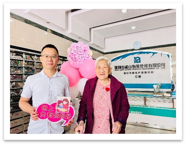 母亲节活动图片1